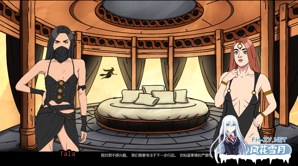 [SLG/汉化/3D/动态/更新]转瞬即逝/Ephemerale[Ch.3 P1][PC+安卓/1G]-6.png
