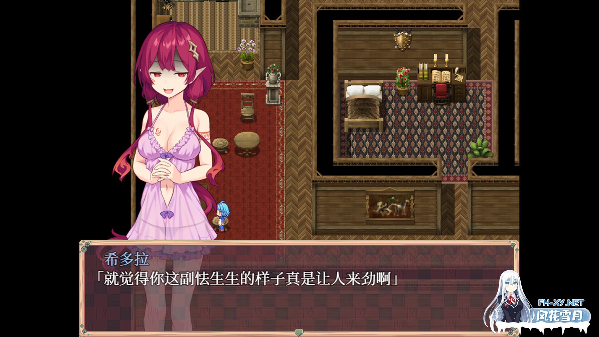 [日系RPG/官中/步兵/PC+安卓joi]星之牧歌 Poem of the Starherd 星飼いの詩 官方中文步兵版[1.05G]-13.jpg