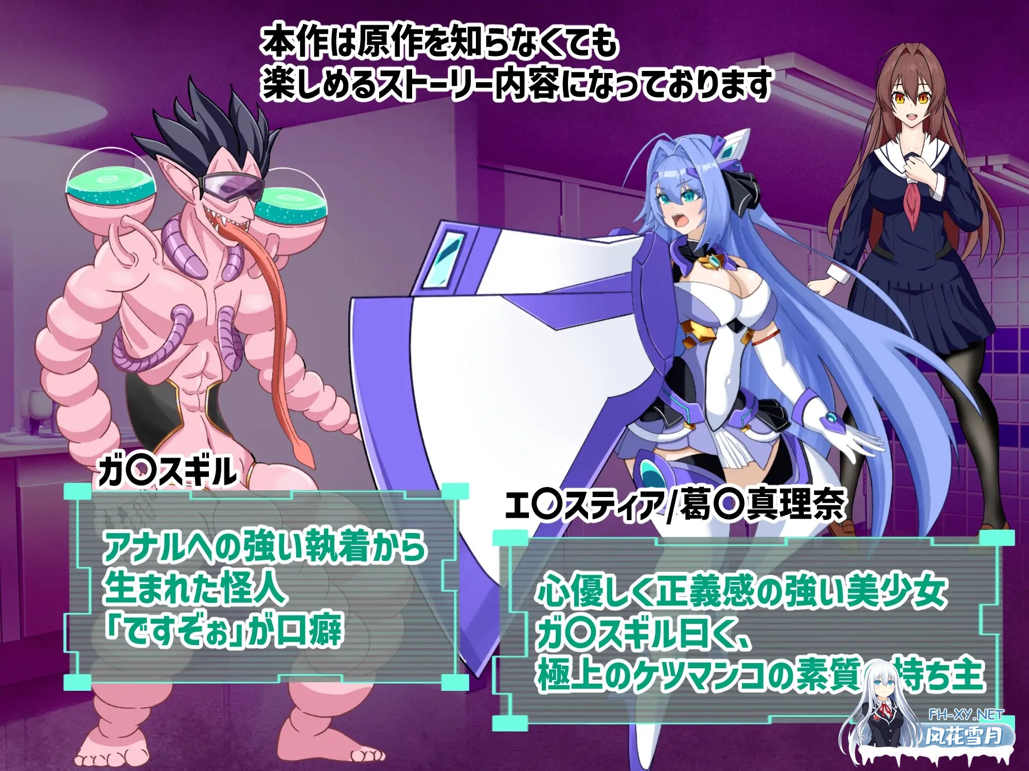 [RPG/AI汉化/肛交/巨乳][RJ01660028/ウェットサンド社团]淫堕的光翼 悄然逼近的肛虐洗脑/淫堕の光翼 忍び寄る肛虐洗脳[PC/2.40G]-5.jpg