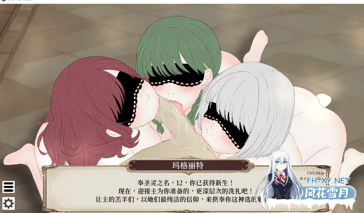 　 PC[探索凌辱调教女仆母女SLG官中动态]贵族的一日 700～1000 貴族の1日9：00～10：00+带前两部合集[1.1G]百度/迅雷/UC-1.png