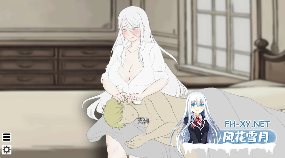 　 PC[探索凌辱调教女仆母女SLG官中动态]贵族的一日 700～1000 貴族の1日9：00～10：00+带前两部合集[1.1G]百度/迅雷/UC-4.png