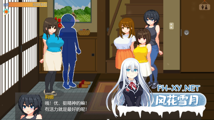 PC+安卓[NTL像素神作沙盒SLG]与夏日姐姐们的甜蜜时光 ~V1.0.2 官中动态步兵+全CG存档~ぼくと夏のおねえちゃん達 Summer Sisters[600M]百度/迅雷/UC/夸克-5.png
