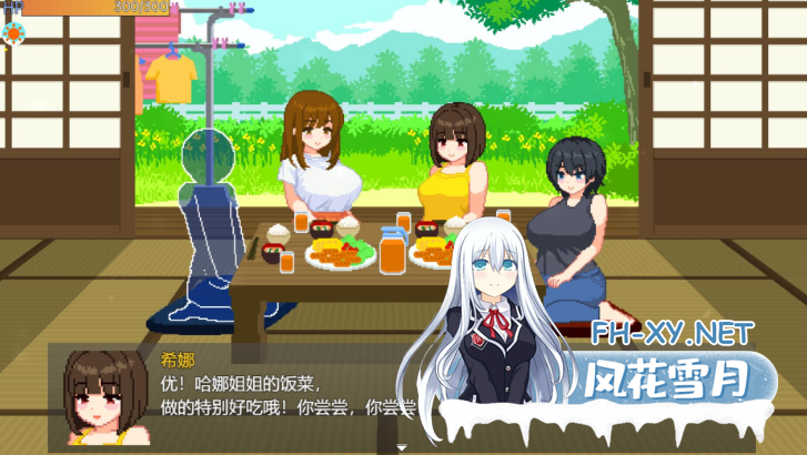 PC+安卓[NTL像素神作沙盒SLG]与夏日姐姐们的甜蜜时光 ~V1.0.2 官中动态步兵+全CG存档~ぼくと夏のおねえちゃん達 Summer Sisters[600M]百度/迅雷/UC/夸克-6.png