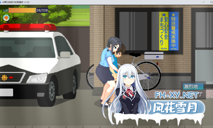 PC+安卓[NTL像素神作沙盒SLG]与夏日姐姐们的甜蜜时光 ~V1.0.2 官中动态步兵+全CG存档~ぼくと夏のおねえちゃん達 Summer Sisters[600M]百度/迅雷/UC/夸克-7.png