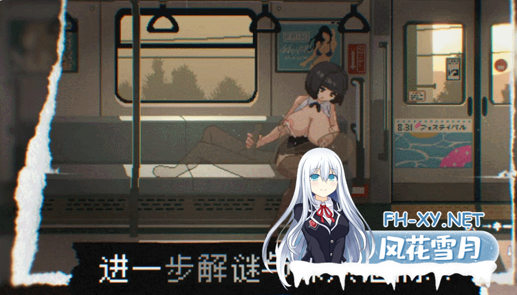 PC推荐[像素SLG逆推官中动态步兵]45号电车 Train45 45番電車 v1.0.2 正式版+全CG存档[1.6G]百度/迅雷/UC/夸克-6.png