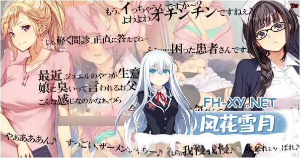 [SLG/官中]呼叫铃警备员 ナースコール警備員 Append.1 ナース増員ぱっちDLC Ver1.26.05.19+Append.2 姦者増量ぱっちV2.26.6.11 2026年06月28日更新[6.84G]-12.jpg