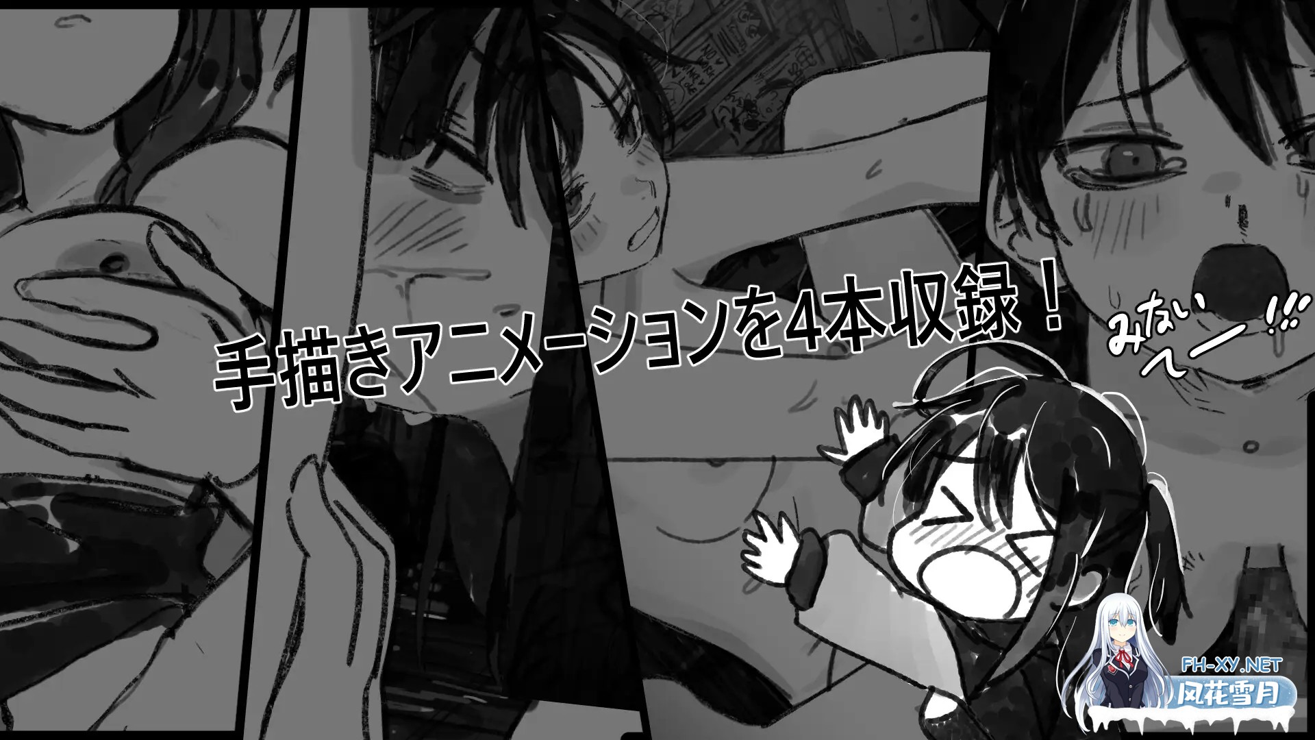 [SLG/动态/汉化]野子の開運じゃんけん！AI汉化版[PC/500M]-7.jpg