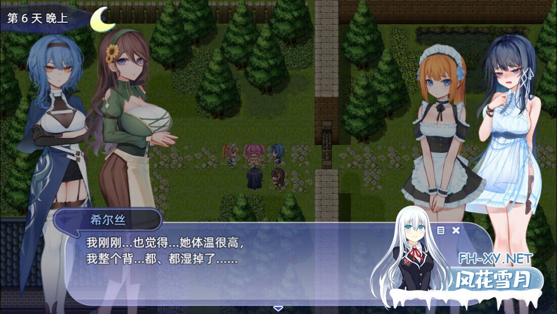 [日系RPG精品/官中/步兵/PC+安卓]希尔丝大冒险 The Adventures of HILLS ヒルズの冒険 v1.0.10 官方中文步兵版+全CG存档[3.25G/CV]-11.jpg