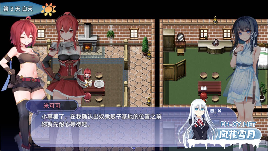 [日系RPG精品/官中/步兵/PC+安卓]希尔丝大冒险 The Adventures of HILLS ヒルズの冒険 v1.0.10 官方中文步兵版+全CG存档[3.25G/CV]-12.jpg