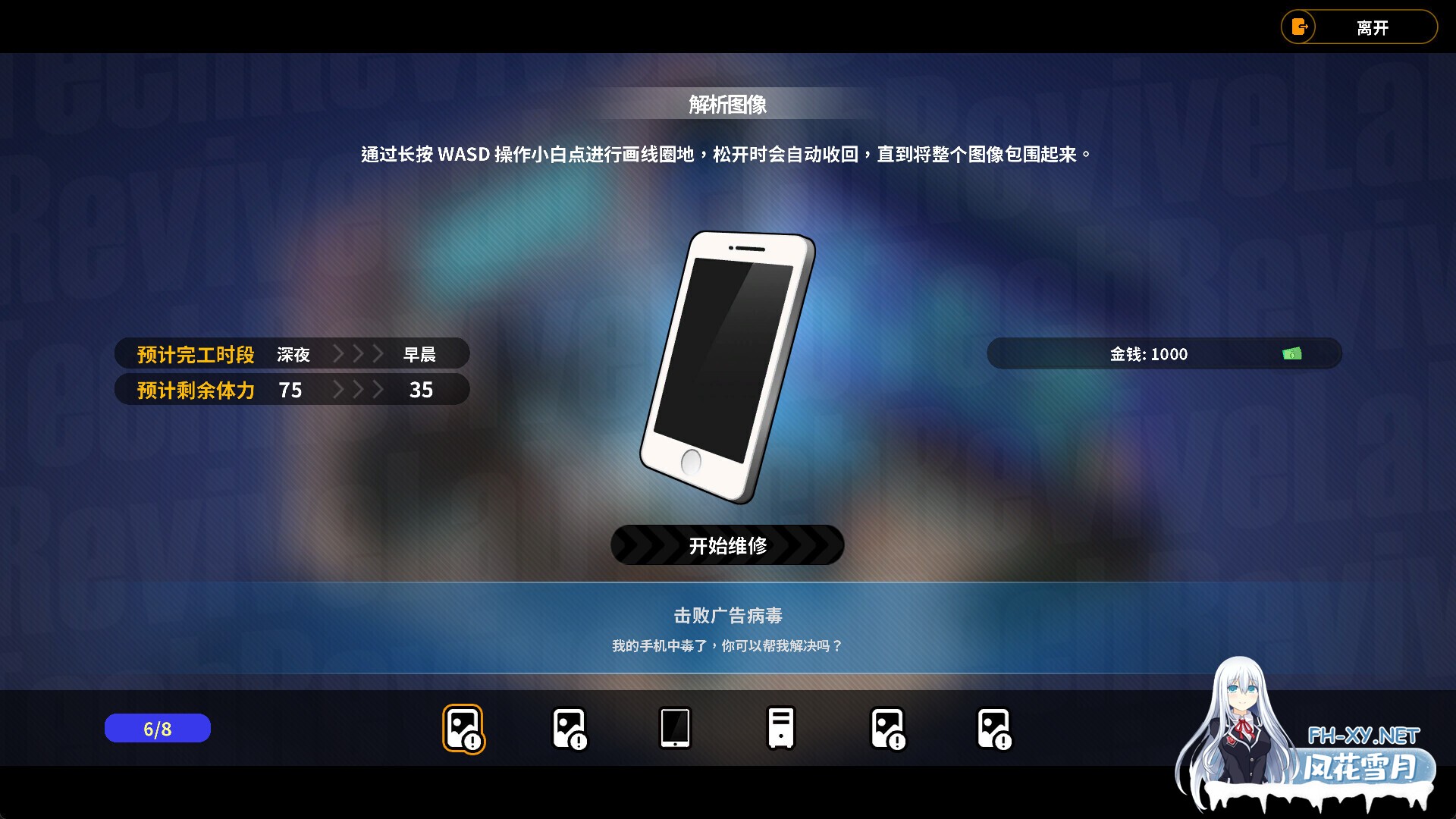 [互动SLG精品/官中/步兵/PC]修干嘛?二手3C店的闇营业 Sex, Secrets & Used Tech やらない?中古屋の闇営業 v1.1 官方中文步兵版+存档[1.63G/CV]-20.jpg