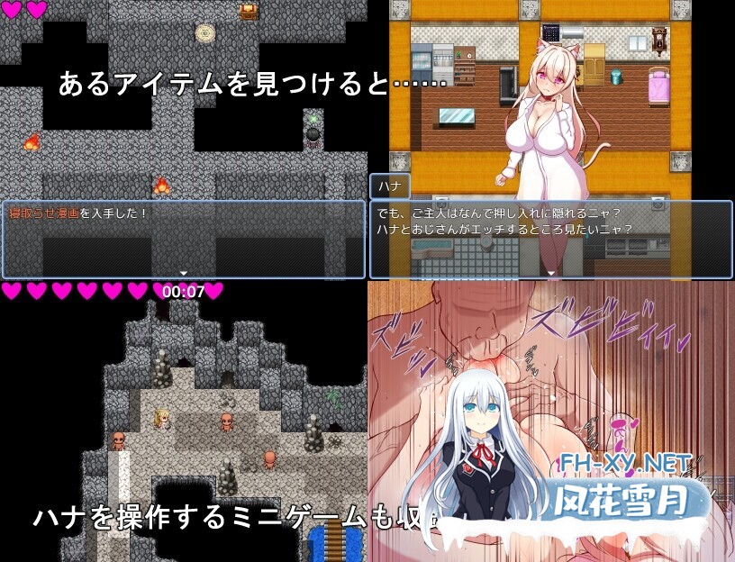 [RPG/AI汉化/PC+安卓]巨乳猫娘的淫乱NTR记录/擬人化巨乳猫娘のドスケベ寝取られ記録[631M]-14.jpg
