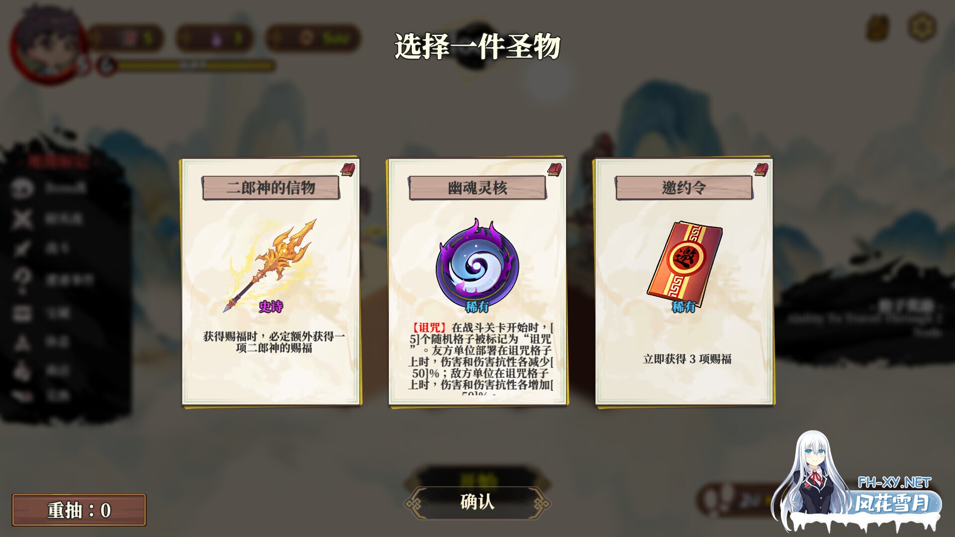 [SLG/STEAM官中/塔防/巨乳/更新]妖谈2：九尾异闻/Yokai Art 2: Tales of the Nine-Tails[Ver1.1.04+DLC+存档][PC/4.2G]-17.jpg
