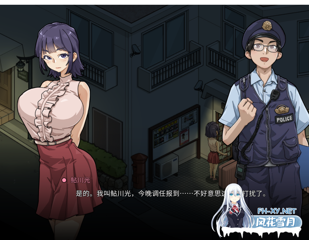 PC[NTL偷窥露出SLG+全CG画廊存档]极道无赖EX女警鮎川光~V1.1.3官中正式版+作弊存档~極道無頼EX-古式按摩店新作[2.31G]百度/迅雷/UC/夸克-11.png