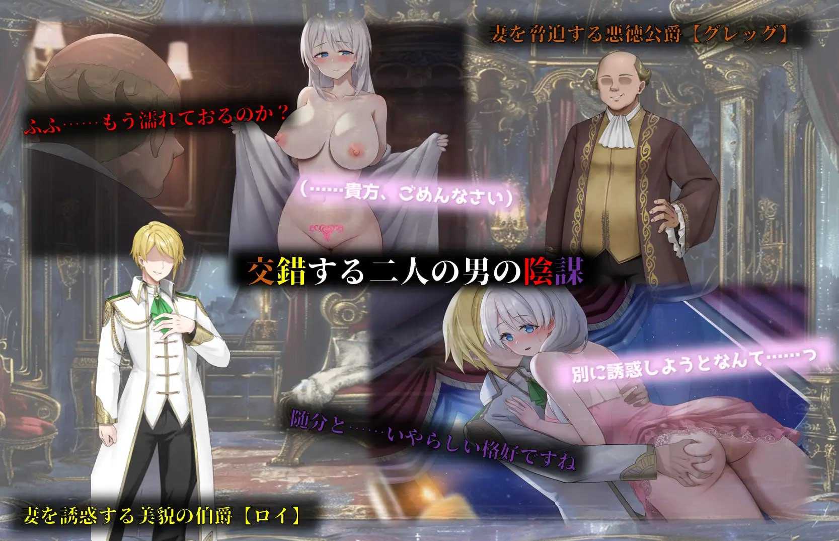 [PC][精品RPG/汉化/新作/2D]人妻塞莉娅的堕落与背叛/人妻セリアの堕落と背徳 Ver1.02 AI汉化版 [2.09GB]-4.jpg
