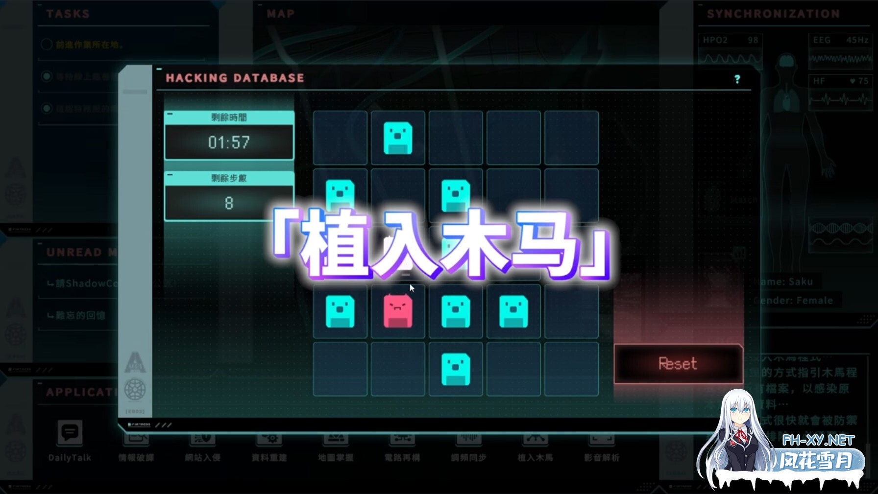 [日系SLG/官中/步兵/PC]特务朔的秘密行动 Saku the Covert Agent 秘密捜査官サク v26.06.26 官方中文步兵版[1.00G]-11.jpg