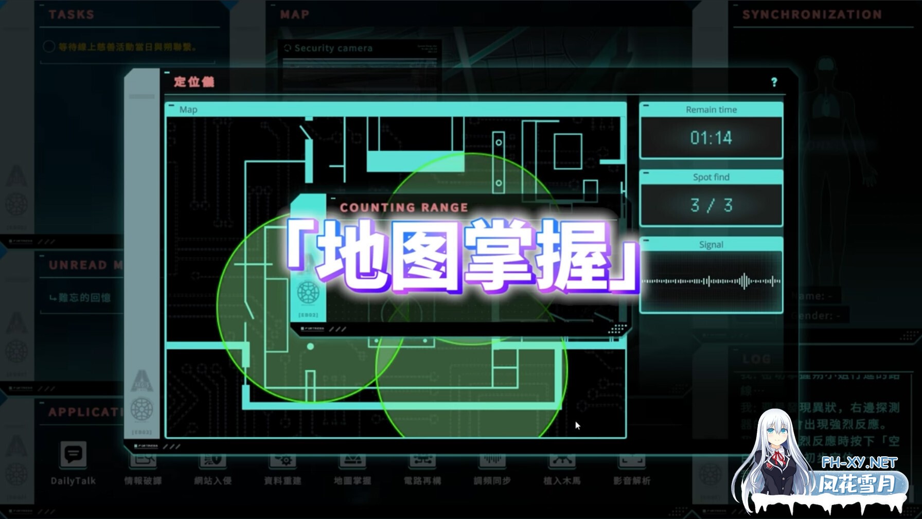 [日系SLG/官中/步兵/PC]特务朔的秘密行动 Saku the Covert Agent 秘密捜査官サク v26.06.26 官方中文步兵版[1.00G]-8.jpg