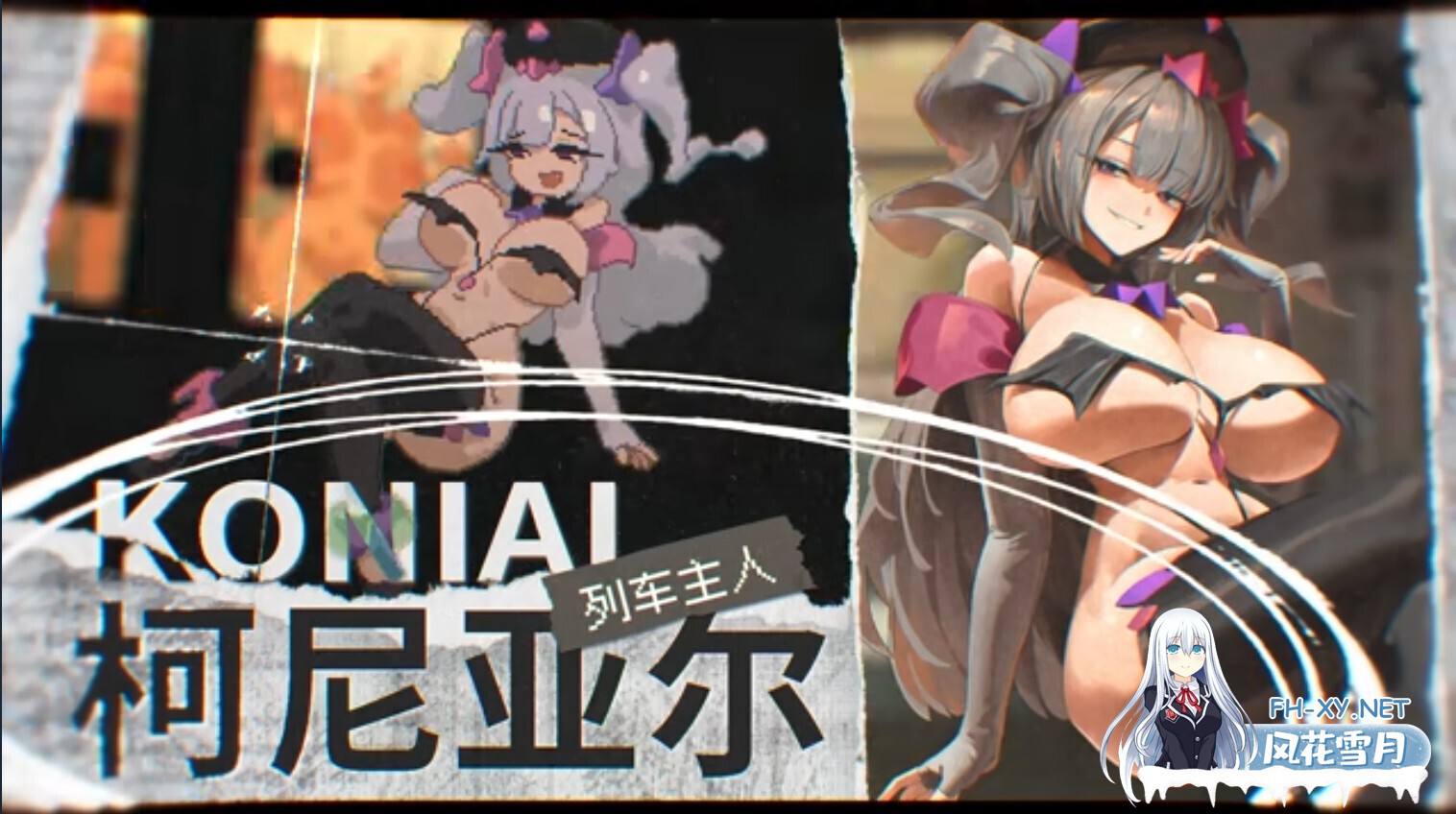 [日系像素SLG/官中/步兵/PC]45号电车 Train45 45番電車 v1.0.1 官方中文步兵版[1.52G/CV]-10.jpg
