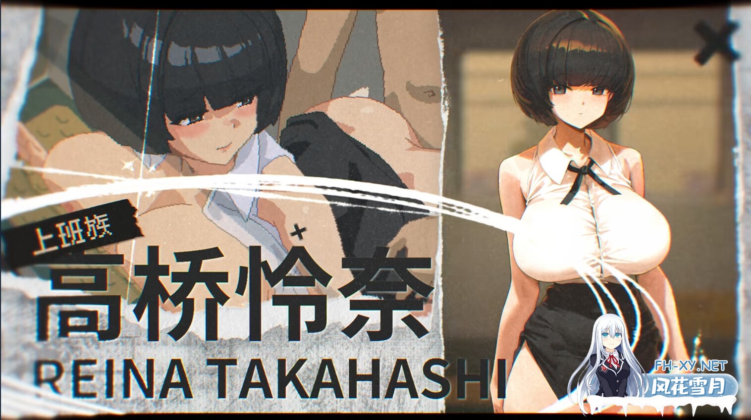 [日系像素SLG/官中/步兵/PC]45号电车 Train45 45番電車 v1.0.1 官方中文步兵版[1.52G/CV]-19.jpg