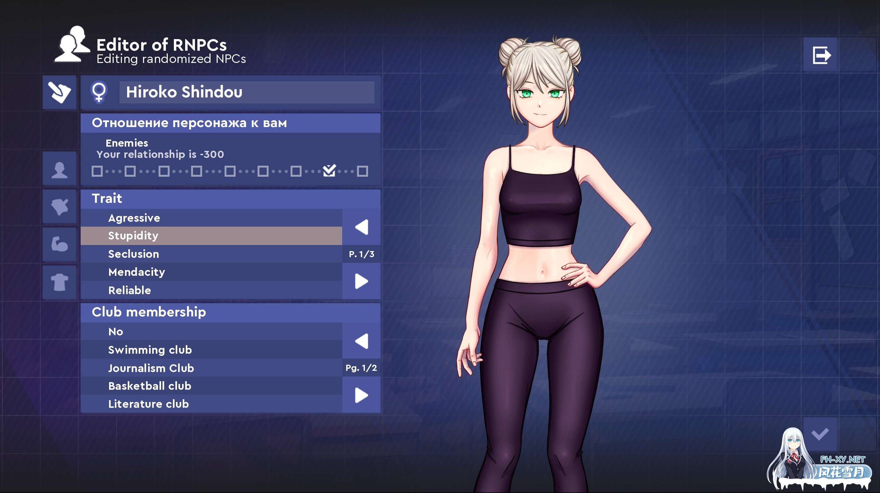 [SLG/动态/更新/官中/巨乳/步兵]学校游戏/School Game[Ver0.978 bugfix2][PC+安卓/4G]-12.jpg