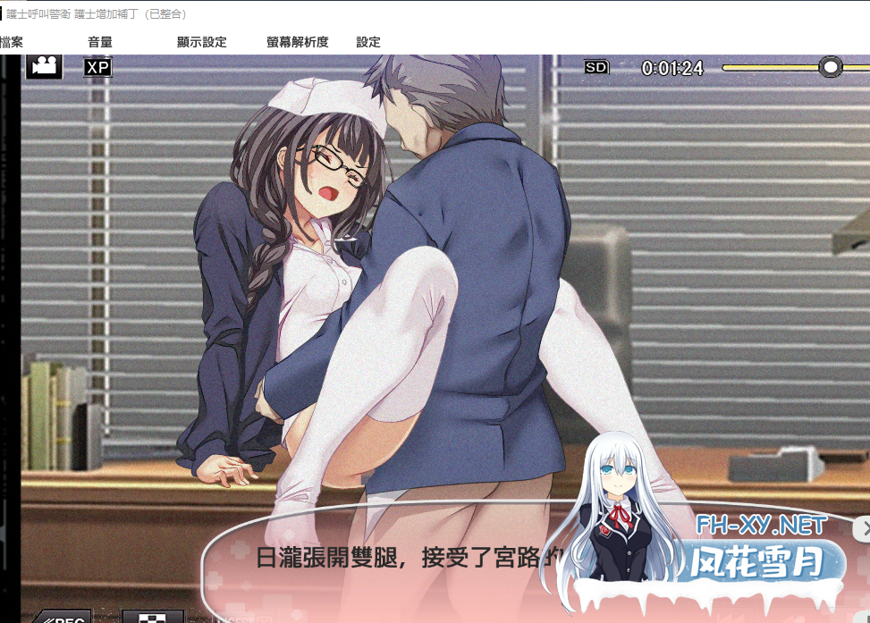 PC爆款[新汉化~盗摄SLG偷拍NTR]呼叫铃警备员 ナースコール警備員~本体+DLC1+DLC2整合内嵌润色AI汉化+全CG存档[7G]百度/迅雷/夸克/UC-8.png