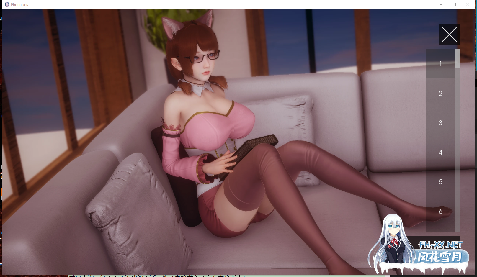 PC+安卓[亚洲风精品SLG后宫调教]凤凰Phoenixes V17.0.1~官中动态步兵版+全CG赞助码[6.6G]百度/迅雷/夸克/UC-7.png