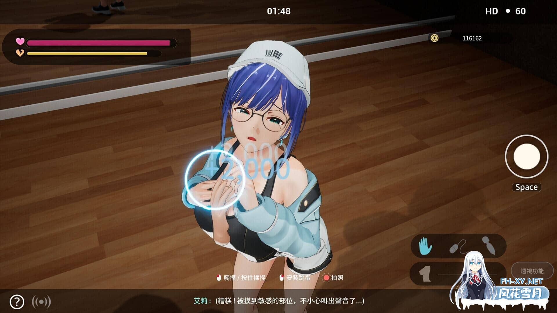[SLG/官中]NTR偶像：似曾相识/NTRアイドル: デジャヴ Ver1.08.1 官方中文步兵版[2.6G]-11.jpg