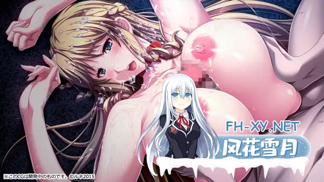 [ADV/AI汉化]巨乳千金MC学园/巨乳令嬢MC学園[Ver1.0][4.10G]-7.jpg