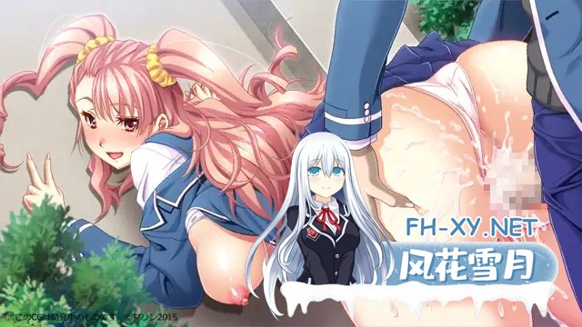 [ADV/AI汉化]巨乳千金MC学园/巨乳令嬢MC学園[Ver1.0][4.10G]-10.jpg