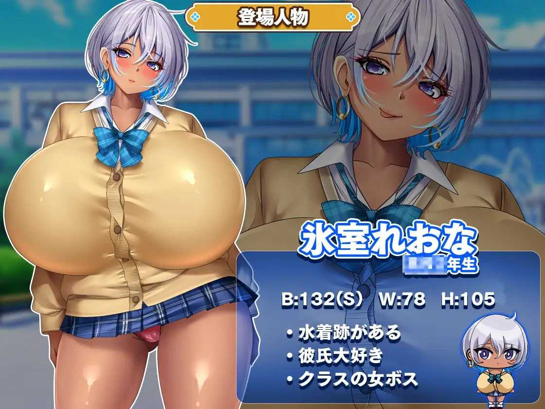 [PC][SLG/汉化/动态/2D]给高种姓辣妹施个催眠术/カースト上位ギャルに催眠かけてみた AI汉化版 [1.87GB]-3.jpg