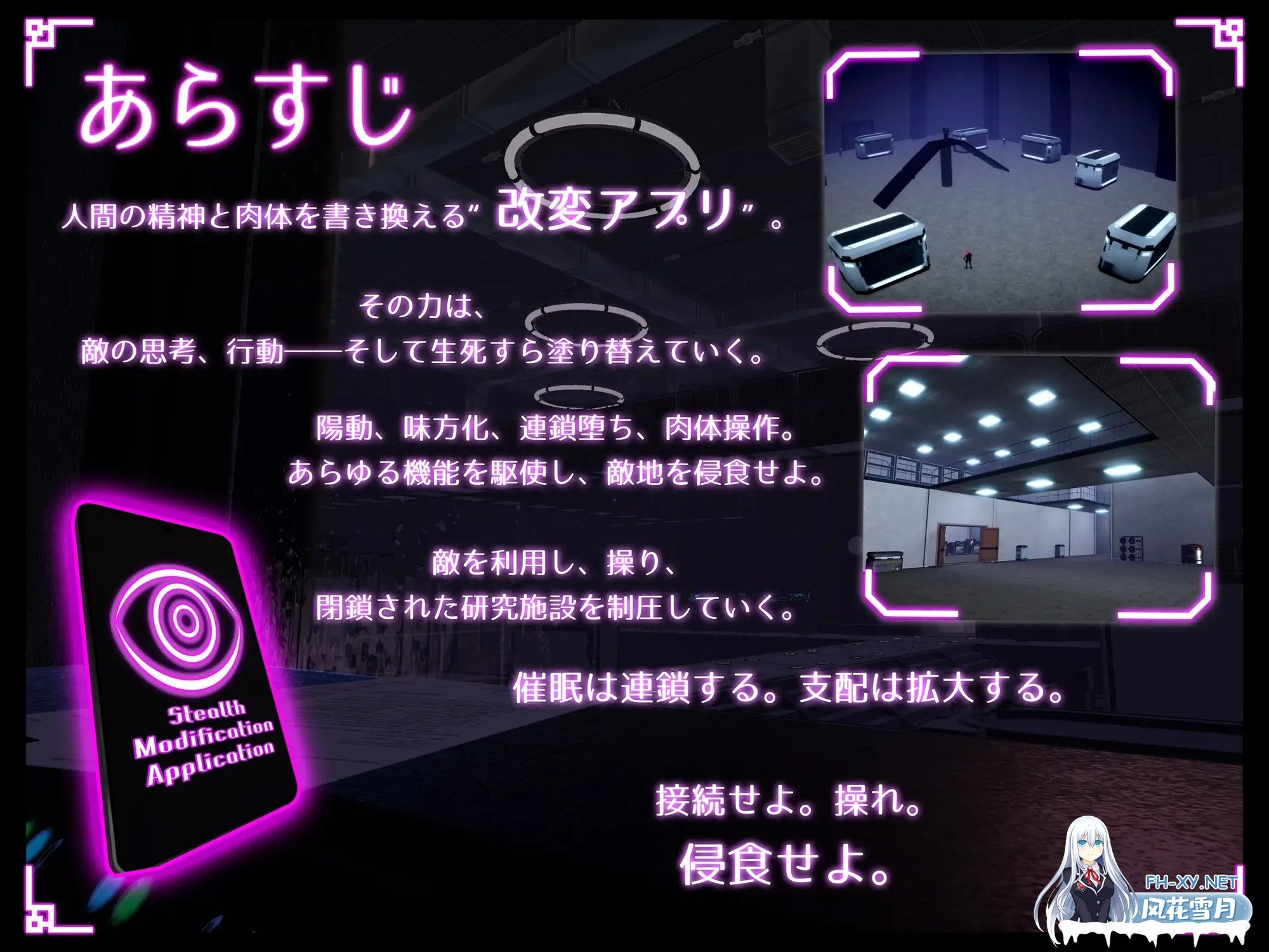 [ACT/动态/生肉/3D/自慰][RJ01501375/秋虎亭社团]ステルス改変アプリ[Ver1.0.1][PC/3.21G]-6.jpg