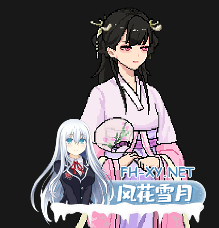 　 PC+安卓joi[女主仙侠像素拔作RPG]合欢宗女修传Ver0.272~官中动态步兵版[1G]百度/迅雷/UC-9.png