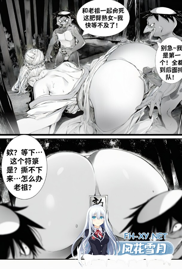 [红姬] 最强全女宗门的覆灭第一季01-09+第二季01-07[680P/1.82G]-5.jpeg