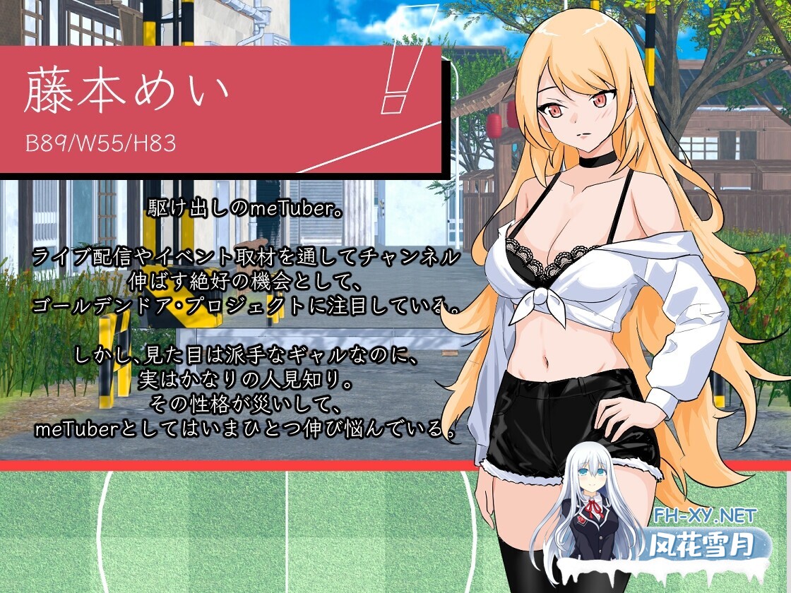 [RPG/官中/NTR/后宫/中出/口交][RJ01409387/Hizure社团]NTR足球/NTRサッカー[Ve1.01][PC/6G]-6.jpg