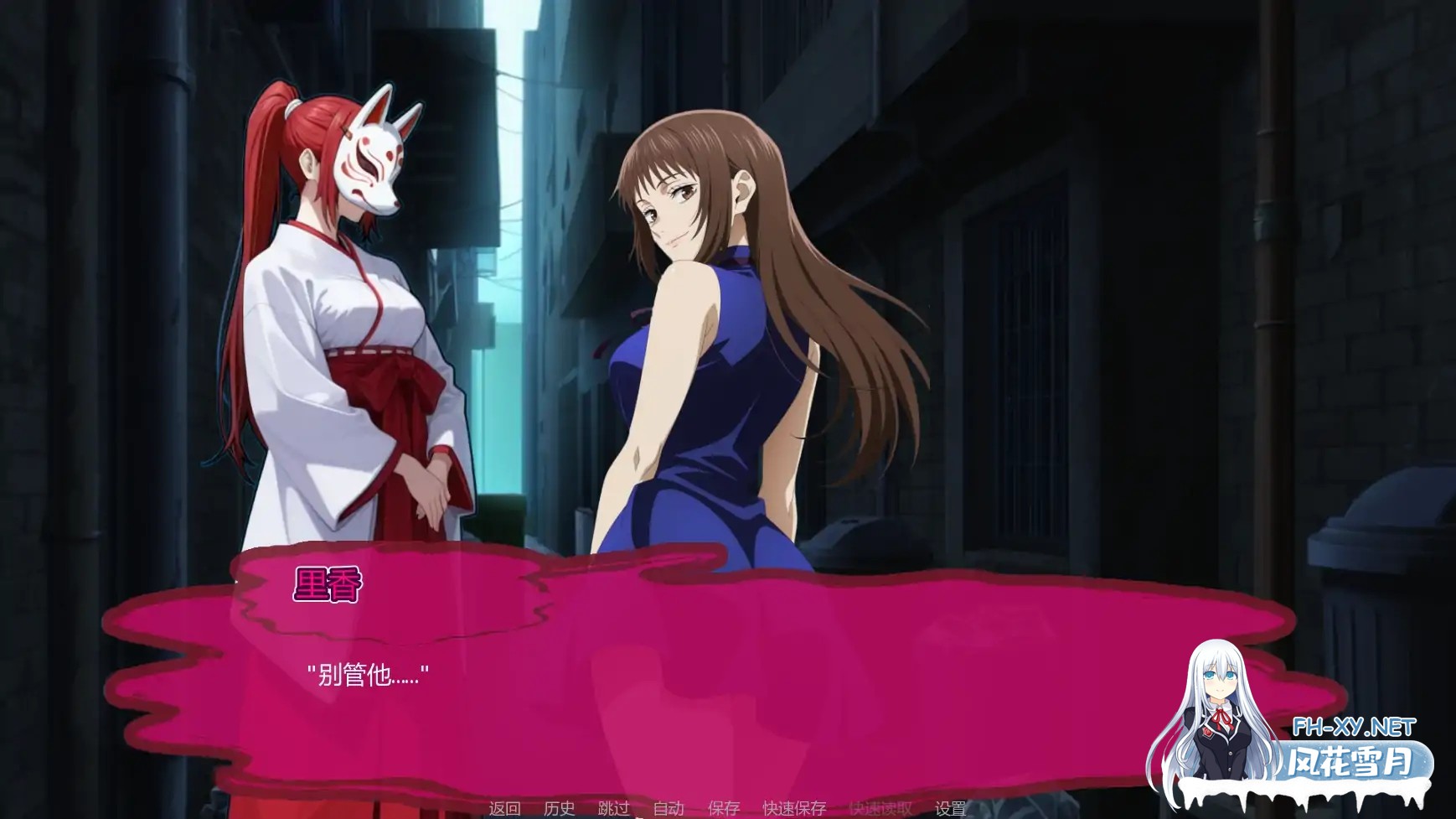 [SLG/AI汉化/同人/巨乳/更新]咒术训练师/Jujutsu Trainer [Ver0.24][PC+安卓/900M]-2.jpg