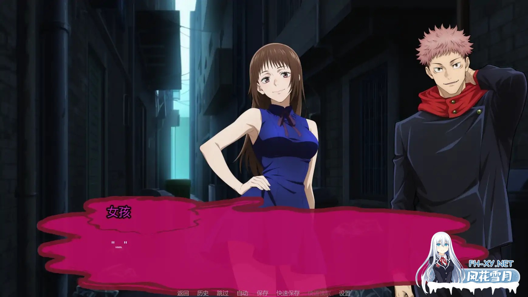 [SLG/AI汉化/同人/巨乳/更新]咒术训练师/Jujutsu Trainer [Ver0.24][PC+安卓/900M]-3.jpg