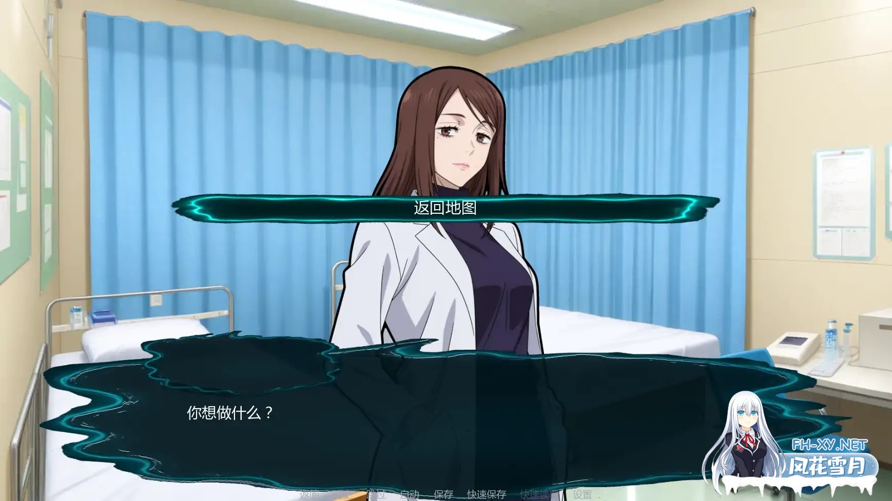 [SLG/AI汉化/同人/巨乳/更新]咒术训练师/Jujutsu Trainer [Ver0.24][PC+安卓/900M]-4.jpg