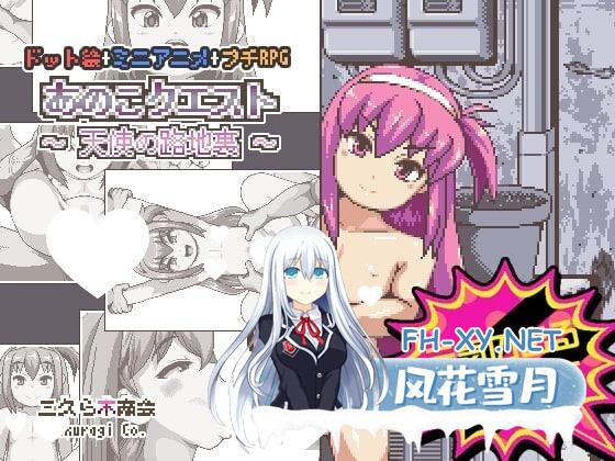 [RPG/萝莉/像素/PC+安卓mtool][三久ら木商会]8部合集 [3.05G]-4.jpg