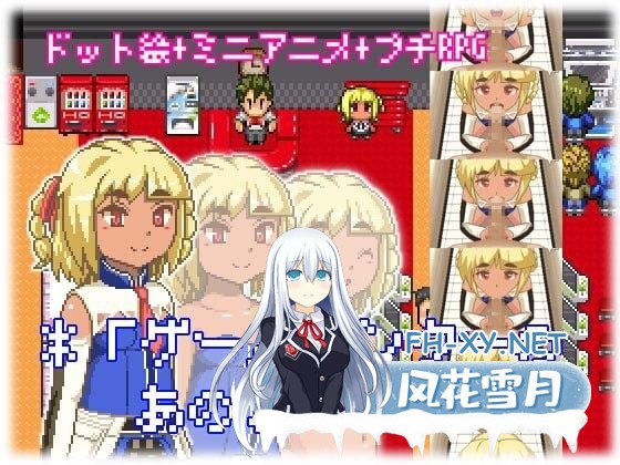 [RPG/萝莉/像素/PC+安卓mtool][三久ら木商会]8部合集 [3.05G]-6.jpg