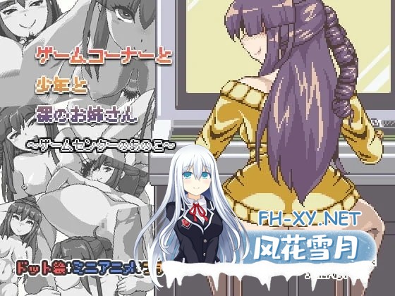 [RPG/萝莉/像素/PC+安卓mtool][三久ら木商会]8部合集 [3.05G]-3.jpg