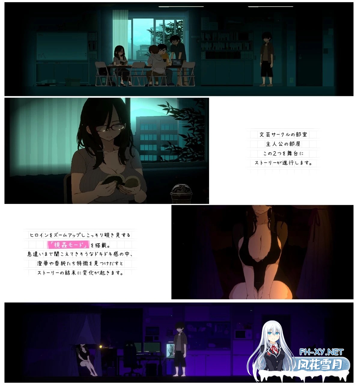 [SLG/ASMR/像素动态/PC]社团伙伴 ～サークルメイト～ 合集 CIRCLEMATE サークルメイト 体验版日文生肉[420M]-3.jpg