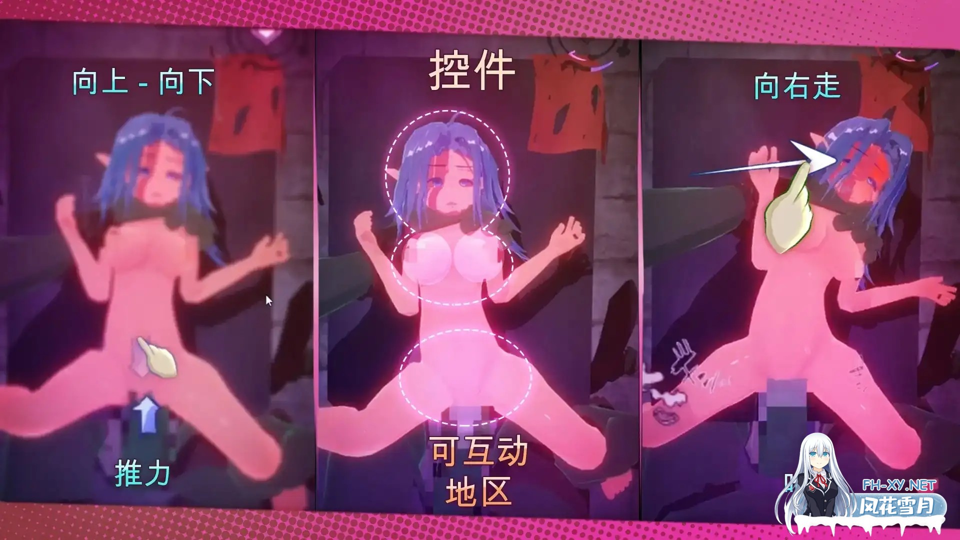 [3D互动/官中/异种X/PC+安卓]SB // 奥克西族人Ryona BBC [2.0]  SB // オーク・リョナ BBC [2.0] 官方中文版[680M]-4.jpg