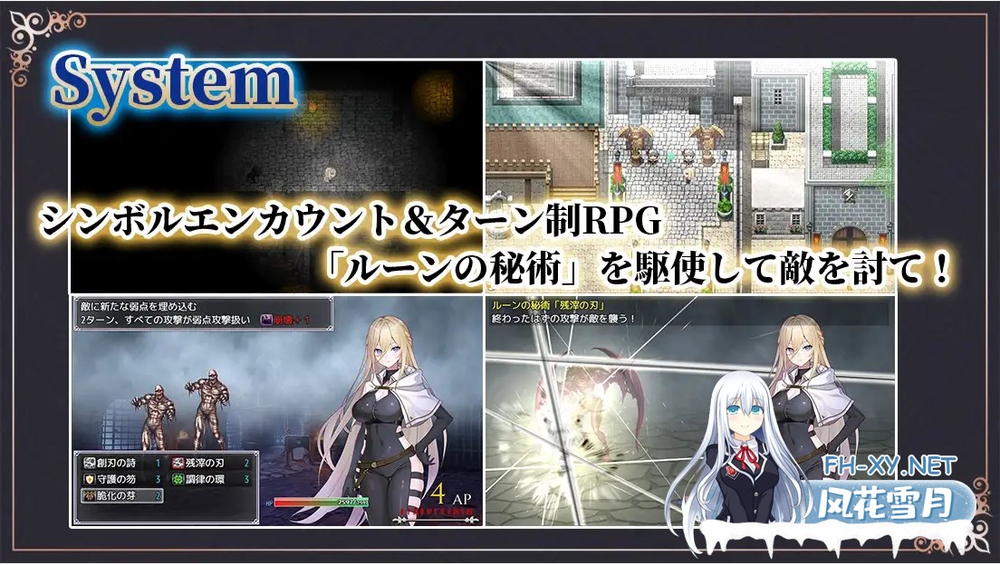 [RPG/AI汉化/PC+安卓]Gate of Destiny ～アレキサンドリア戦役～[1.66G]-7.jpg