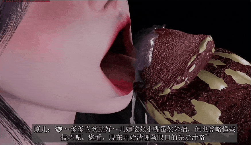 [桐山遥/3D]斗破苍穹NTR 火域主母萧薰儿终下篇[8G]-5.gif