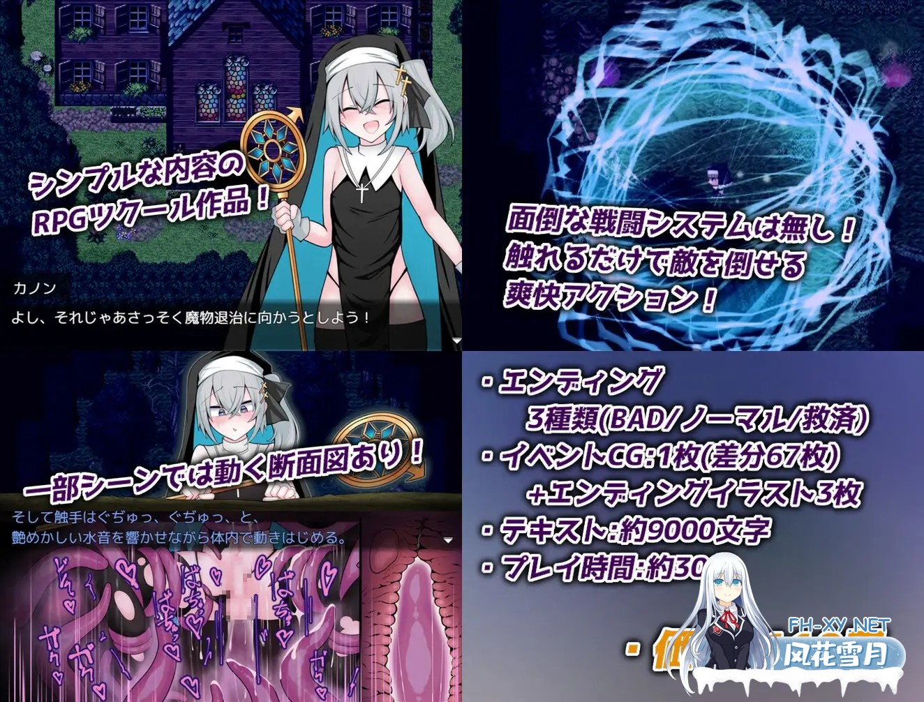 [SLG/堕落/拘束/触手/机翻+AI文本][RJ01577083/寿命は1週間。社团]伪娘最强僧侣君沦陷于感觉阻断之洞/男の娘な最強僧侶くんは感覚遮断穴に堕ちる[P...-8.jpg