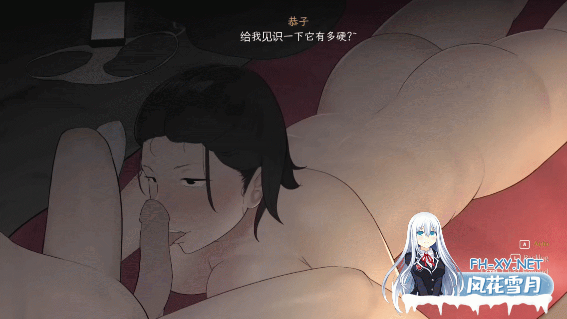 [2D/小马拉大车/NTR] NTRMAN：我和朋友陪妈妈去露营 R2＋欲望之旅 录屏动画 [10.7G]-2.gif