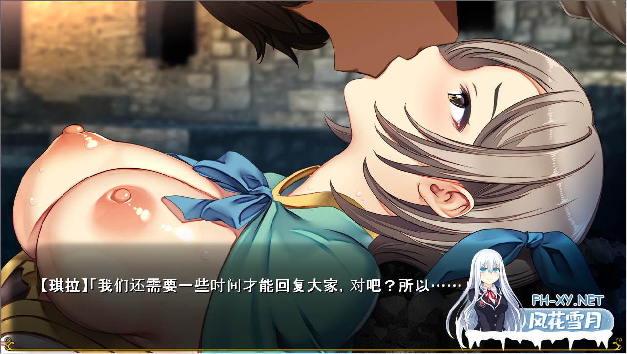 PC爆款[步兵RPG人妻堕落NTR]致曾经是勇者的妻子们~V26.07.01官中步兵版新角色DLC1+2+全CG存档~かつて勇者だった妻達へ[3.6G]百度/迅雷/夸克/UC-7.png