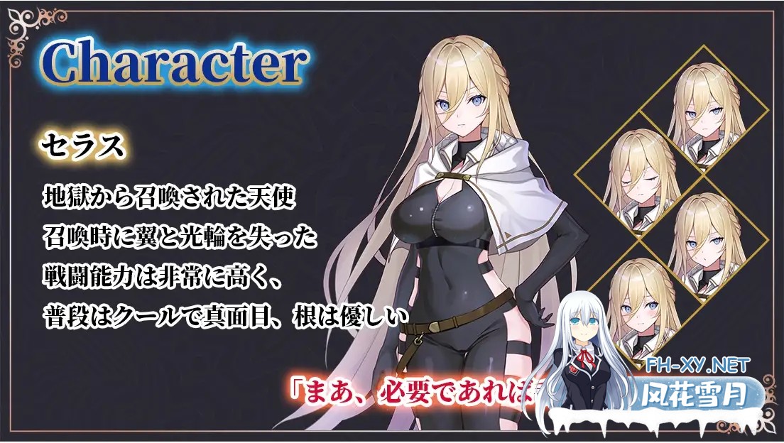 [RPG/AI汉化/PC+安卓]命运之门～亚历山大战役/Gate of Destiny ～アレキサンドリア戦役～+全CG存档[2G]-14.jpg