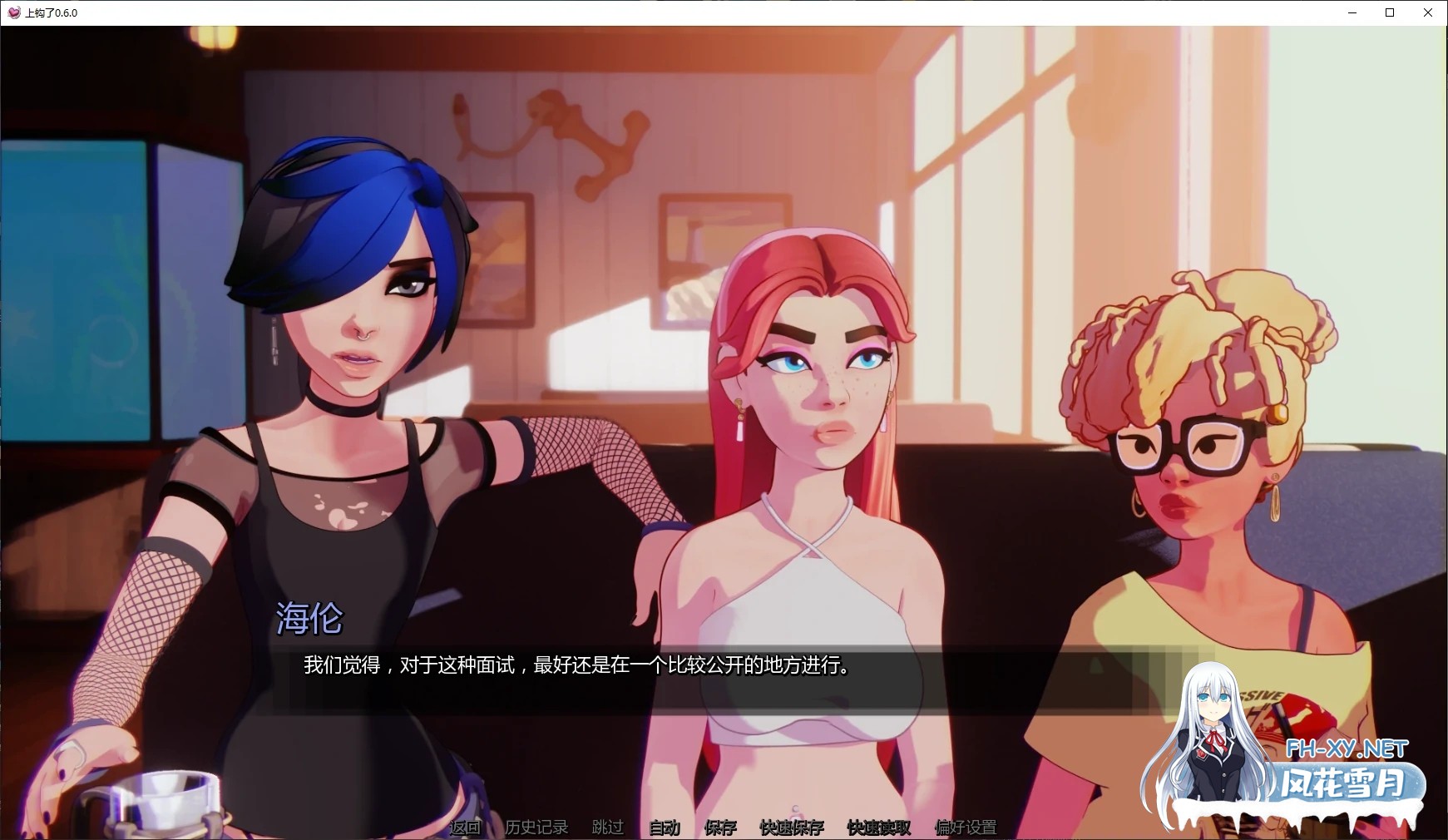[SLG/AI汉化/3D/更新]上钩了/Hooked![Ver0.6.0][PC+安卓/2.3G]-6.jpg