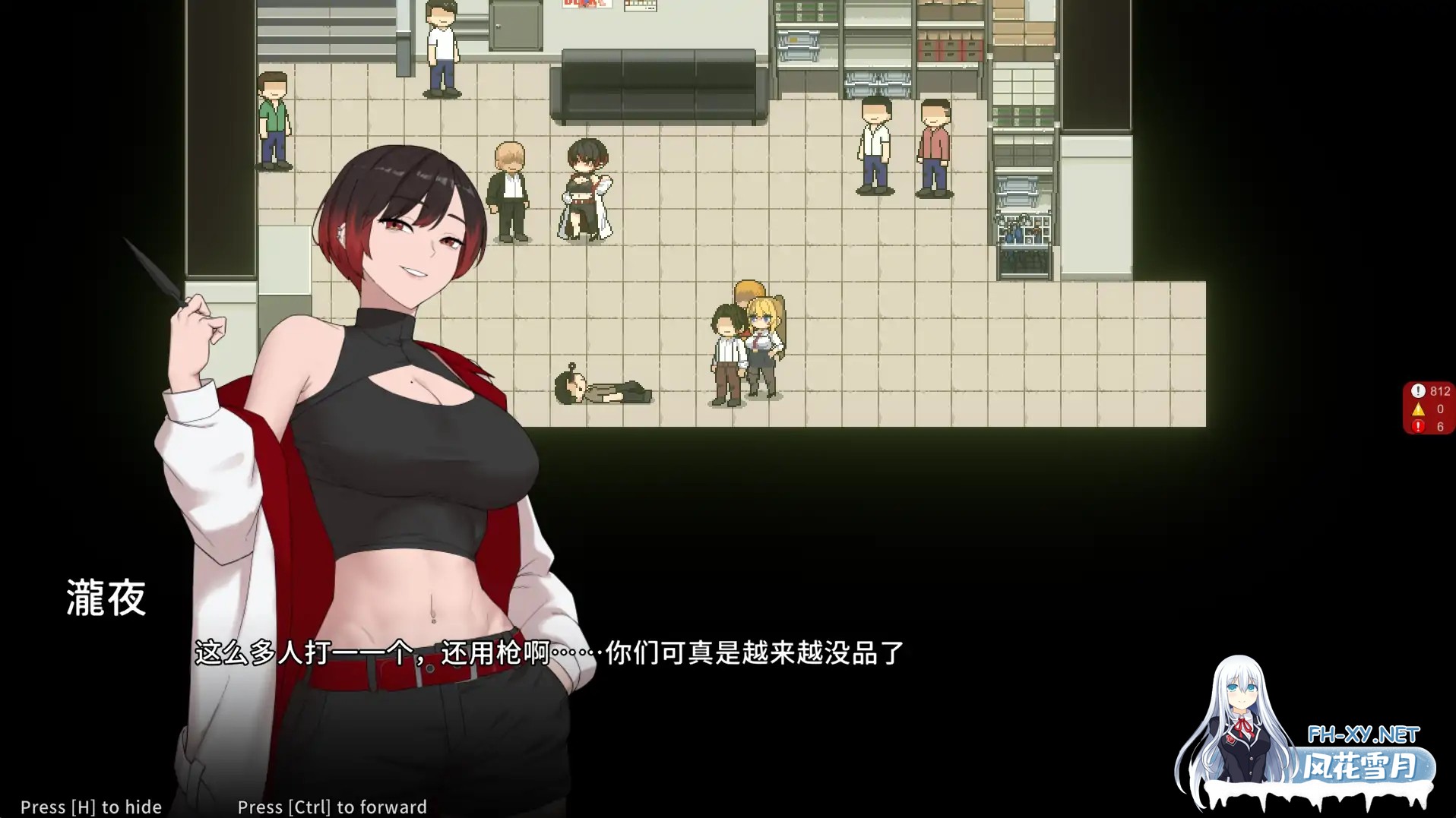 [RPG/官中/无码/更新]臥底治安官/Hidden Badge [Ver26.06.29][PC/810M]-7.jpg