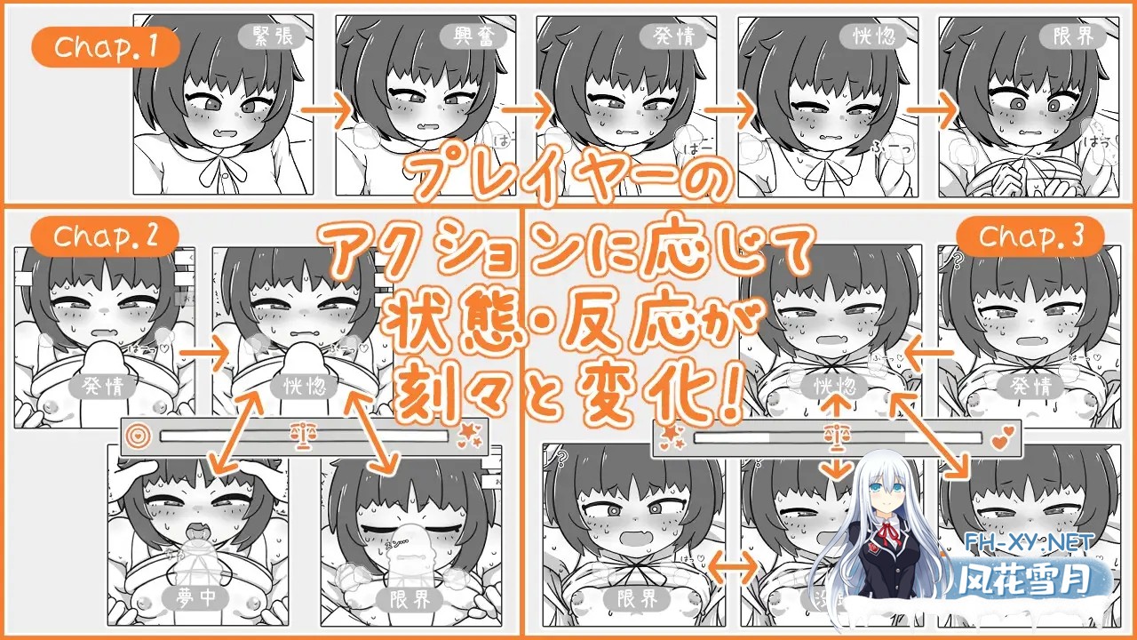 [SLG/DL官中/触摸/中出/处女][RJ01647702/よくある名前のカラの箱社团]青梅竹马亲密关系模拟/幼馴染なかよしシミュレーション[Ver1.0.1.1][PC/470M]-5.jpg